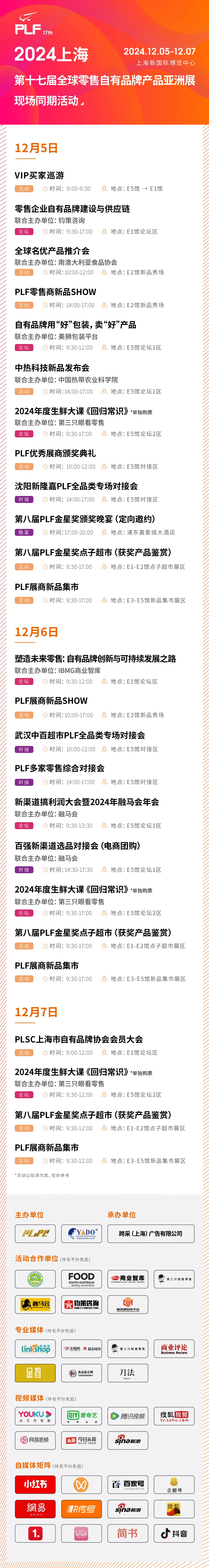亚洲精品成人福利网站app:15-20-25-37-43-48T：23,关于亚洲精品成人福利网站app的一些探讨