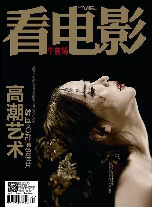 午夜理论片福利在线观看:02-13-17-39-41-49T:02,午夜理论片福利,在线观看的新体验 - 02-13-17-39-41-49T 02探索之旅 午夜理论片福利在线观看:02-13-17-39-41-49T:02,午夜理论片福利,在线观看的新体验 - 02-13-17-39-41-49T 02探索之旅