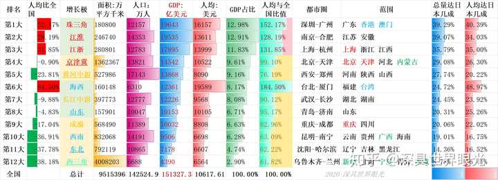 日本一本免费一二区:05-16-19-21-23-40M：33,日本一本免费资源探索，一区至六区深度解析（05-16-19等）与特殊时段（如，深夜版）的魅力体验