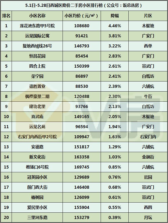 91免费高清视频日韩一区二区:06-16-20-28-41-43N：16,探索高清视频世界，日韩一区二区的魅力与变迁