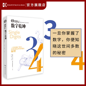一本一道久久综合久久:03-07-19-27-41-42G：12,一本一道久久综合久久，探索数字世界的奥秘与魅力