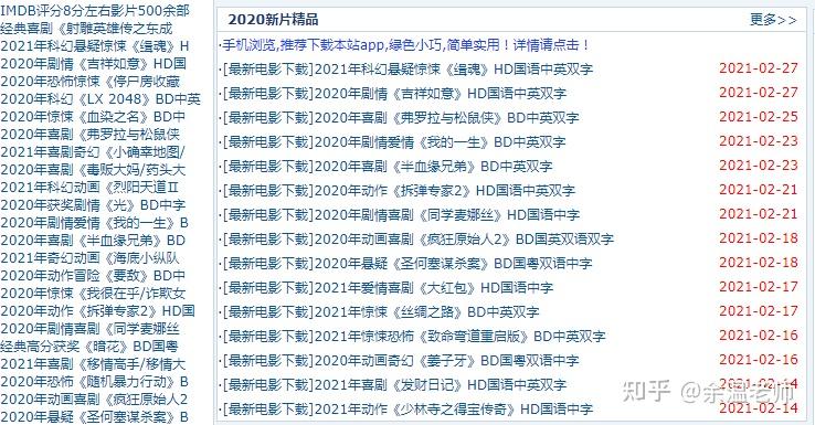 久久免费99精品国产自在现线:02-11-20-24-43-45U：13,久久免费99精品国产影视资源探索，自在现线与独特体验