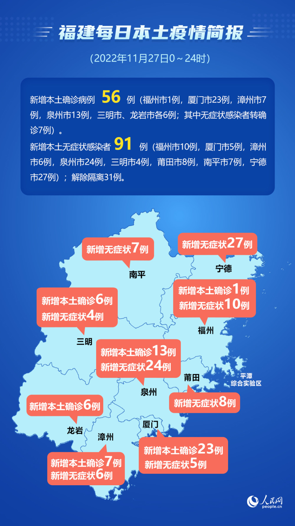 欧美日韩国产免费一区二区三区:06-23-25-28-37-45Q：10,欧美日韩与中国影视文化的交融，免费一区二区三区的深度探索（06-23-27更新）