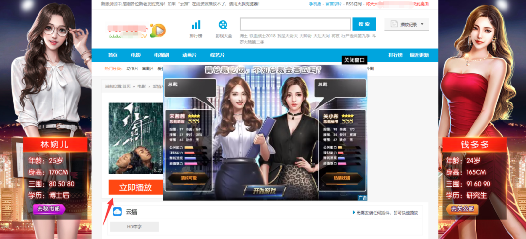 久久99精品成人网站:10-17-20-26-29-38S：13,久久99精品成人网站，探索优质成人内容的门户