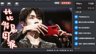 免费无码一级成年片在线观看:14-15-18-31-35-48F：23,在线观看免费无码一级成年片的探索与讨论（关键词详解）