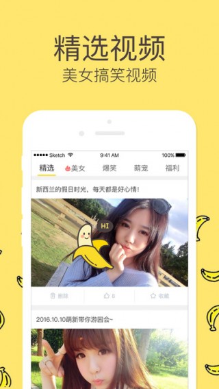 人人揉揉香蕉大免费:02-07-26-29-40-45Y：24,人人揉揉香蕉大免费，探索数字背后的真相