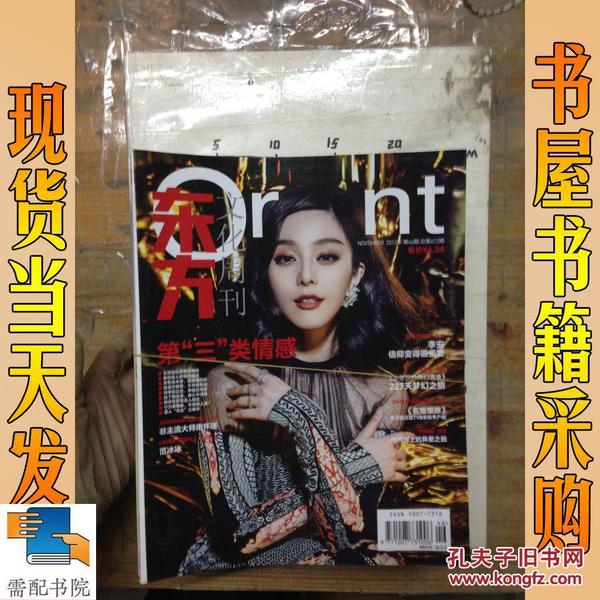 久久久久高潮毛片免费全部播放:08-10-30-31-34-40A：41,久久久久高潮毛片免费全部播放，探索成人娱乐内容的边界与挑战