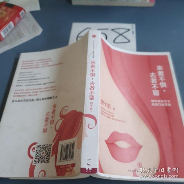 女性口述交换细节过程:05-18-33-38-46-49D：06,女性口述交换细节过程，一场深度探索的旅程（05-18-33-38-46-49D与06）
