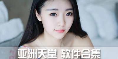 亚洲中文无码AV永久不收费:09-18-25-27-38-48J：41,亚洲中文无码AV永久不收费，探索数字时代的文化交融与娱乐新境界