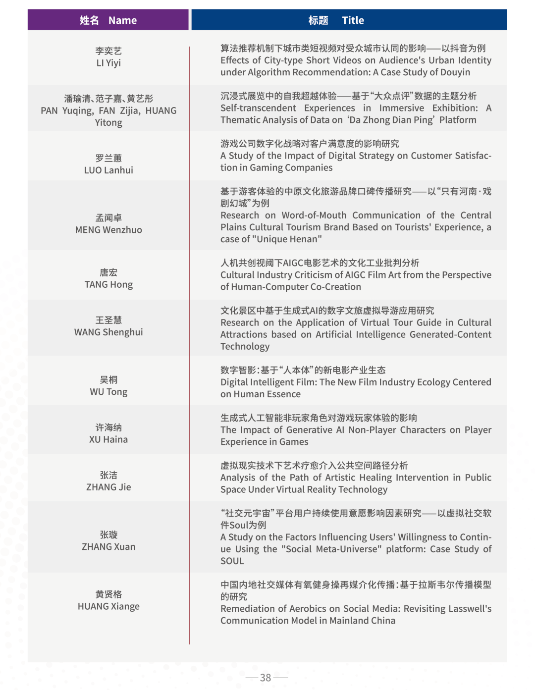 亚洲国产欧洲综合997久久:17-20-24-30-32-49G：46,亚洲国产与欧洲综合，探索数字时代的文化交融与产业崛起 997久久之旅
