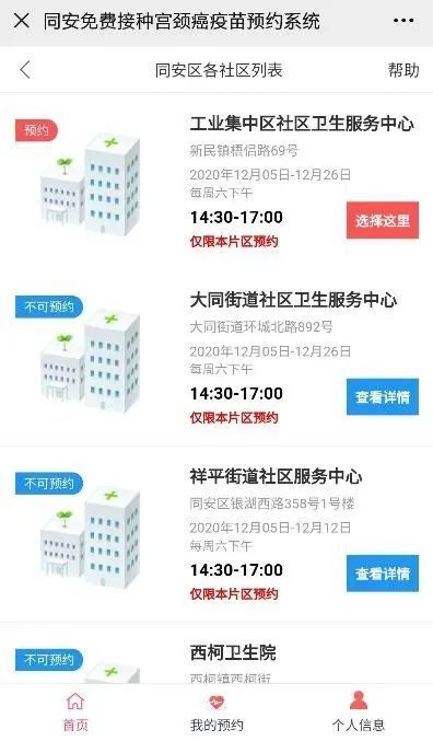 青青青国产免a在线观看:12-23-27-35-37-40A：43,青青青国产免a在线观看，探索优质国产内容的魅力时光