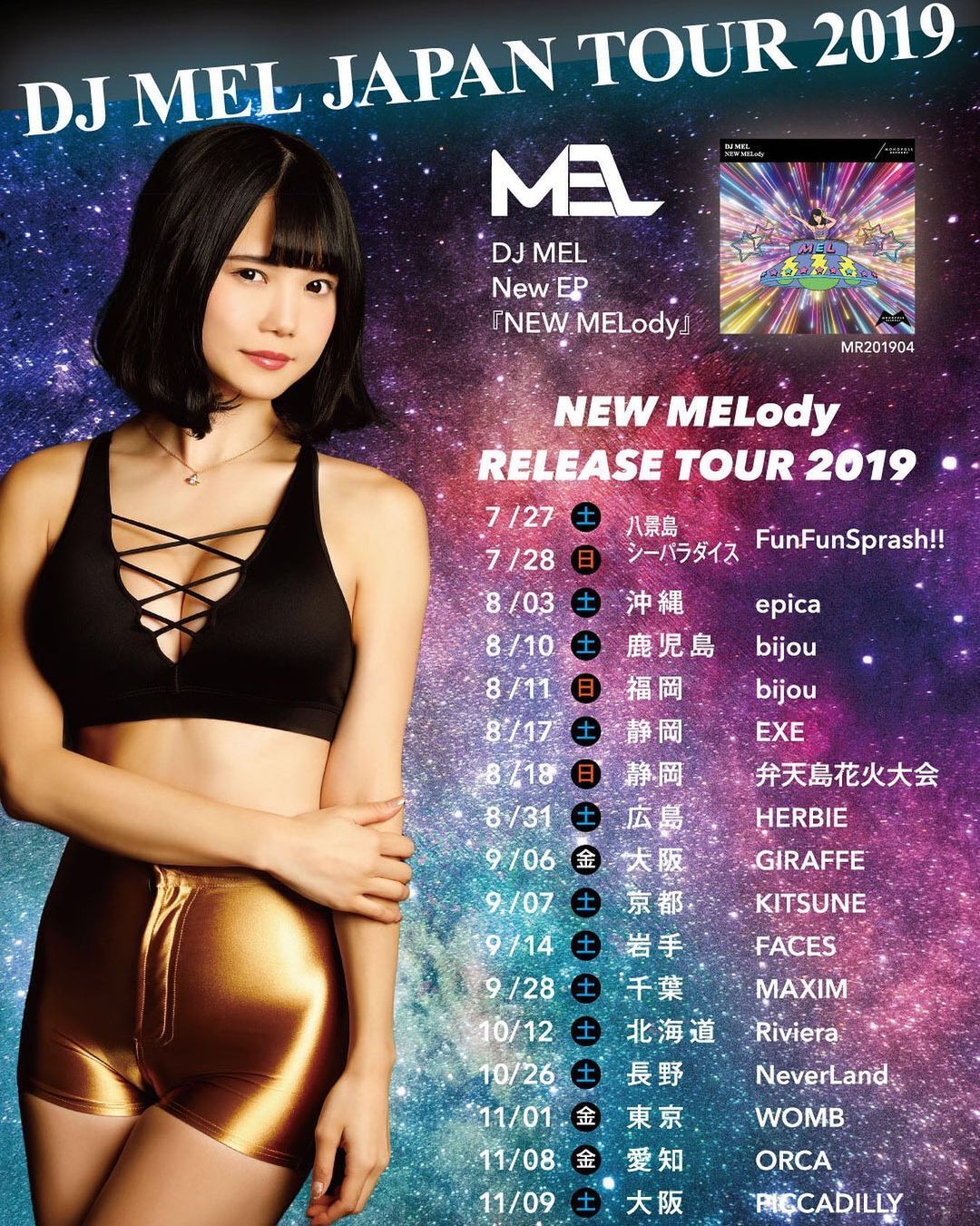 亚洲综合精品第一页:11-22-23-25-34-36J：36,亚洲综合精品的独特魅力，从第一页的细致探索到J系列的独特风采