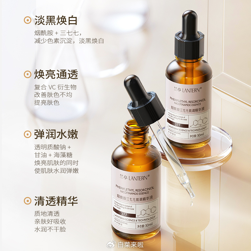 一区二三国产好的精华液:09-22-30-35-38-39F：42,一区二三国产好的精华液，深度解析优质国产精华液市场的新宠儿