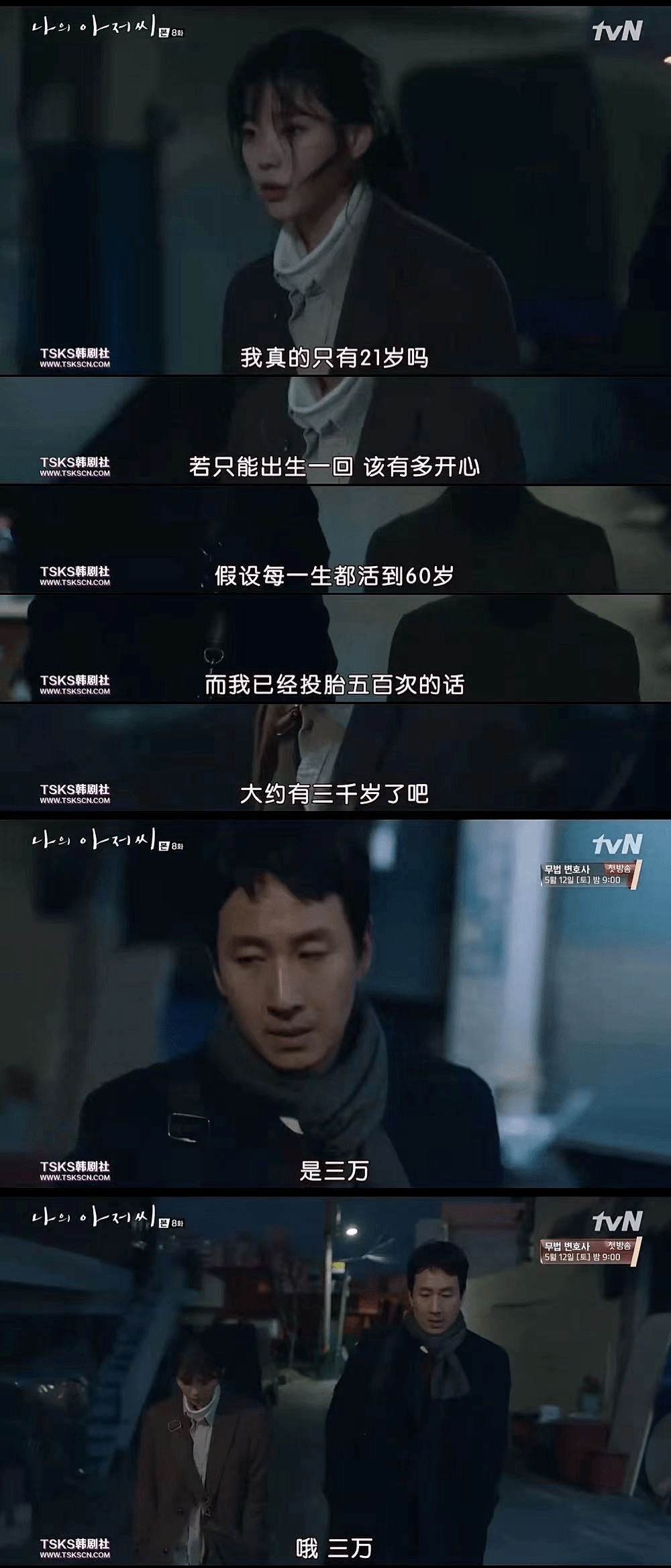 国产午夜福利片1000无码:03-12-18-32-33-46D：15,国产午夜福利片的新时代，探索无码文化的多元价值