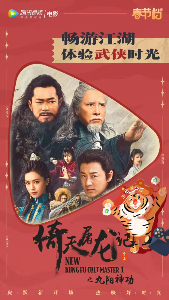 在线看片免费人成视频电影:01-11-12-18-24-33M：11,在线观影新风尚，免费观看成人视频电影的新体验