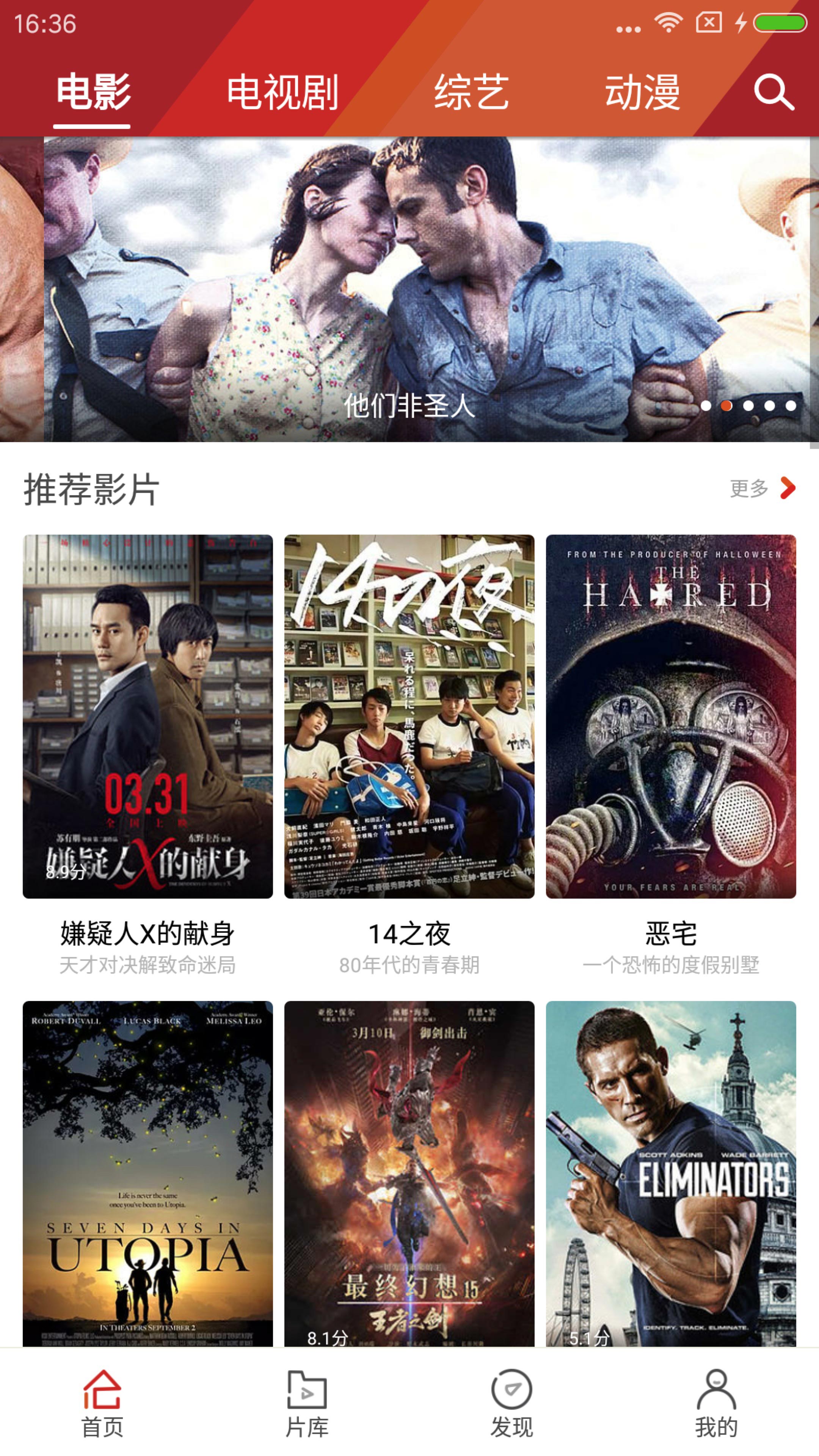 在线看片免费人成视频电影:01-11-12-18-24-33M：11,在线观影新风尚，免费观看成人视频电影的新体验