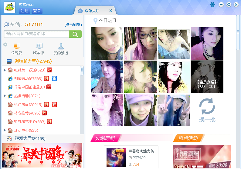 永久免费av无码不卡在线观看:01-16-32-34-36-45K：27,探索永久免费高清无码在线观看，深度解析数字时代的影视娱乐新选择
