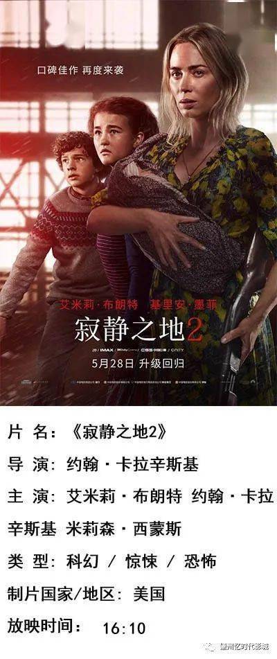 中文字幕在线播放:06-11-17-19-32-41A：19,中文字幕在线播放，探索特定日期与时间背后的故事——06-11-17-19-32-41A，19