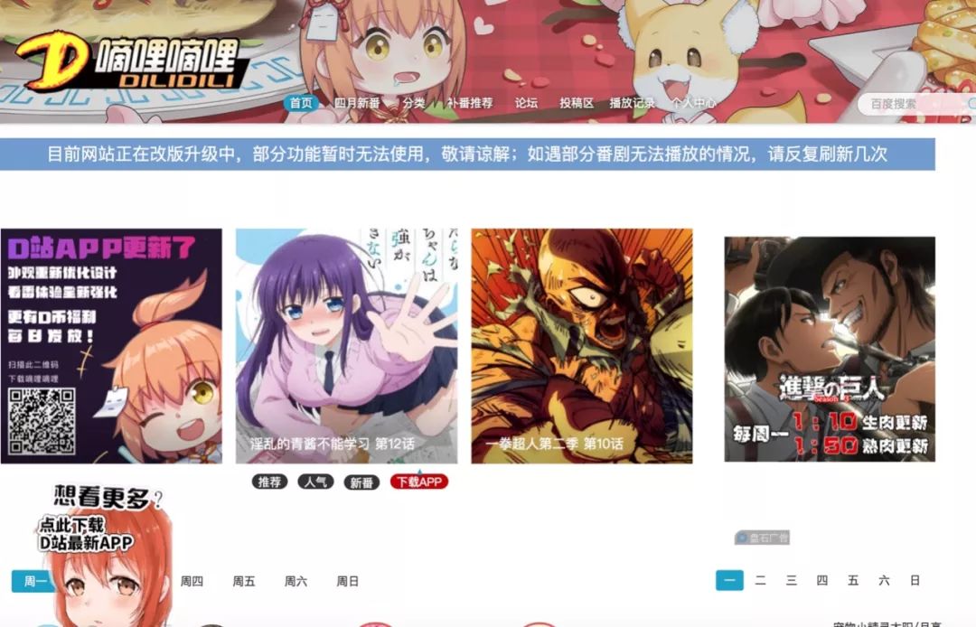 精品无码国产污污污免费网站:04-07-13-19-22-32H：37,探索精品无码国产网站，深度解析与体验分享