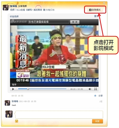 人人爽人人爽人人片AV免费:05-16-23-37-44-45P：37,探索免费娱乐新领域，人人爽影视的多样性与开放性