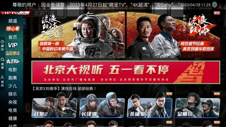 国产va免费精品观看精品:04-17-19-34-40-49D：28,国产VA免费精品观看之旅，探索数字时代的文化魅力
