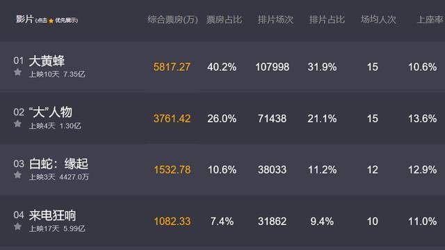 国产一级特黄aa大片软件:08-27-37-42-45-47U：20,国产一级特黄AA大片软件，探索数字娱乐的新纪元