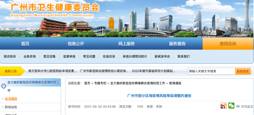 国产一区二区三精品久久久无广告:22-23-25-29-33-45C：49,国产影视的崛起与区域化特色发展，一区二区三精品的持久魅力与无广告的未来展望