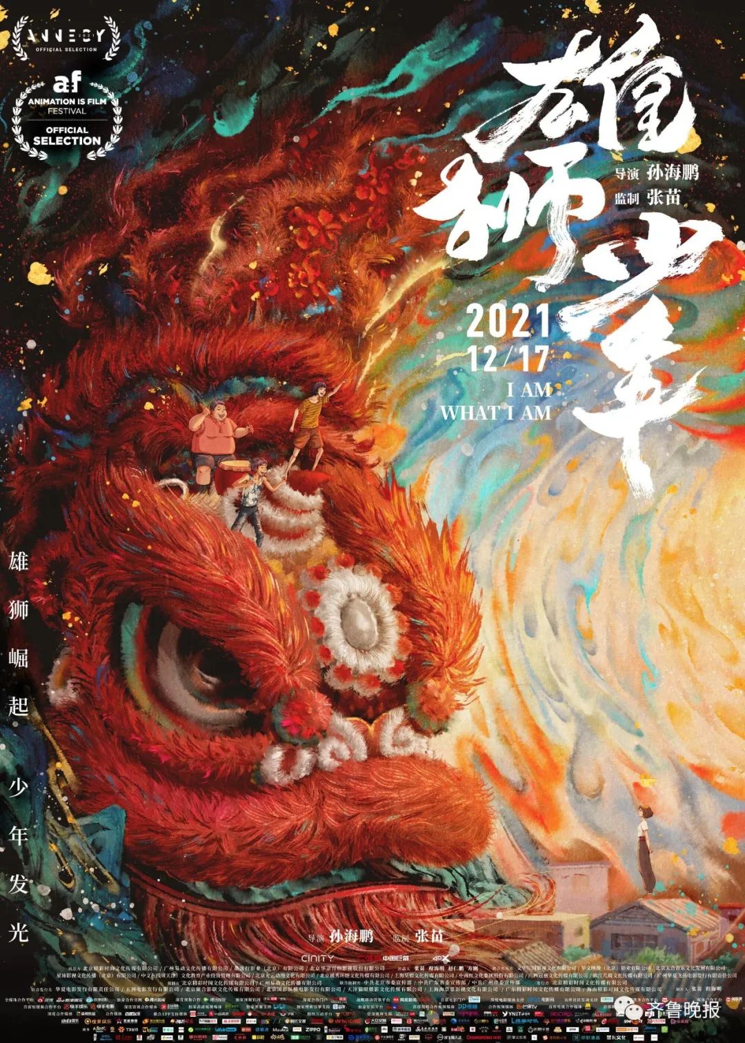 18禁止观看强奷免费国产大片:18-20-21-26-32-43W：48,关于网络观看内容的警示与探讨