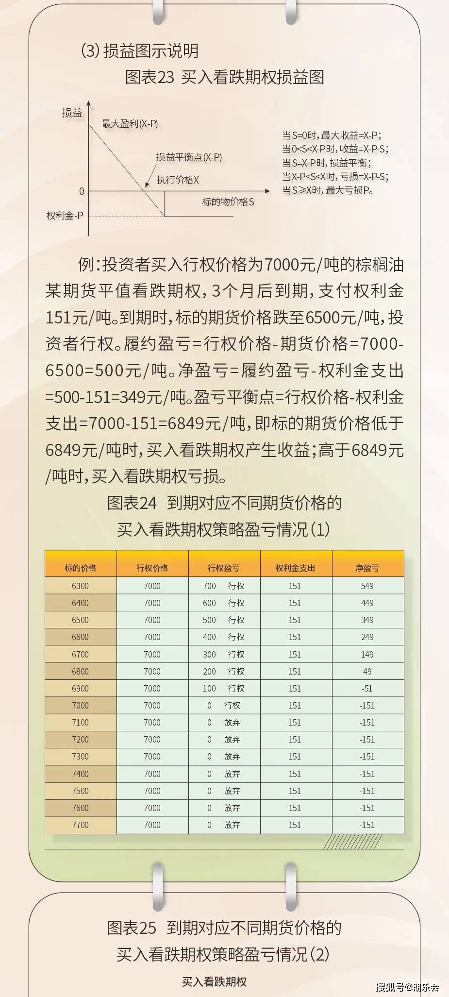 国模少妇一区二区三区:08-13-18-41-45-46M：11,探索国模少妇的魅力，一区二区三区之独特风情与深度解析