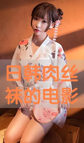 亚洲日韩精品射精日:06-09-19-33-37-43T:04,亚洲日韩精品,探索射精之美的独特旅程 亚洲日韩精品射精日:06-09-19-33-37-43T:04,亚洲日韩精品,探索射精之美的独特旅程