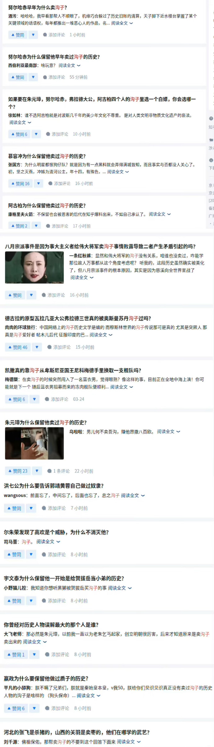 狠狠色综合网站久久久久久久:08-09-16-21-23-40Y：03,探索狠狠色综合网站，一场深度体验之旅（08-09-16-21-23-40Y）