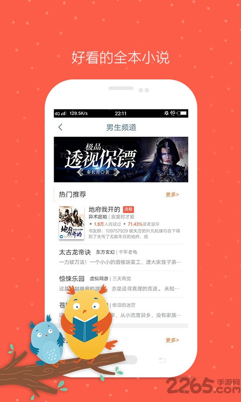 国内精品久久久久久久小说:03-11-15-31-43-45R：10,国内精品久久久久久久小说，探索那些令人陶醉的故事世界