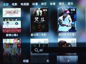 WWW插插插无码视频网站:02-04-25-42-47-49X:35,探索网络新领域,WWW下的无码视频网站与数字时代的娱乐新境界 WWW插插插无码视频网站:02-04-25-42-47-49X:35,探索网络新领域,WWW下的无码视频网站与数字时代的娱乐新境界