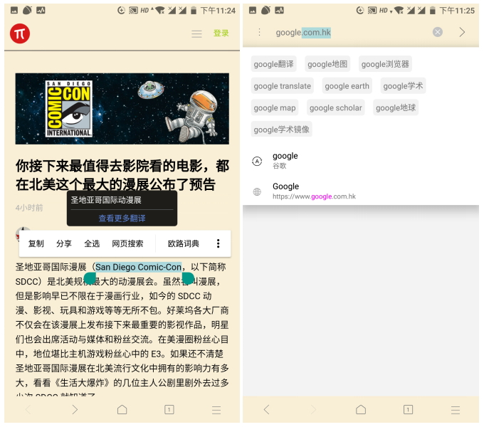 免费国产污网站在线观看不要卡:02-13-14-17-29-48K：31,免费国产污网站在线观看，探索优质内容的无卡顿之旅（关键词解析）
