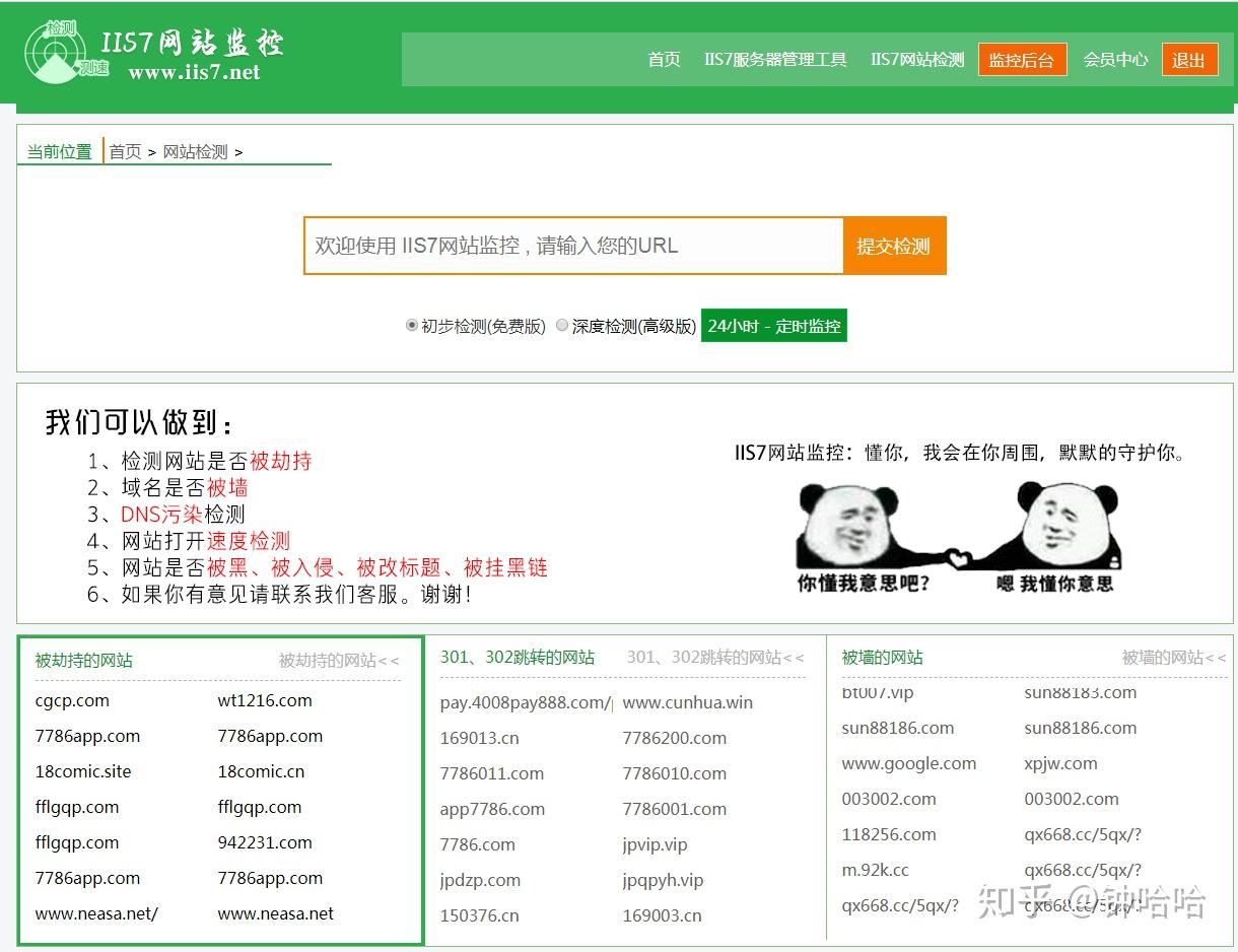 免费国产污网站在线观看不要卡:02-13-14-17-29-48K：31,免费国产污网站在线观看，探索优质内容的无卡顿之旅（关键词解析）