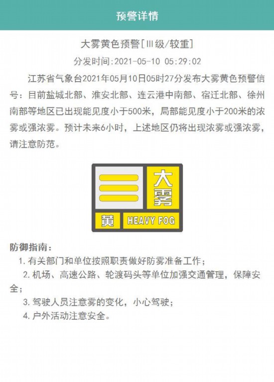 免费国产黄网站在线观看可以下载:10-12-33-34-42-46V：21,免费国产黄网站在线观看与下载，探索数字时代的影视娱乐新领域
