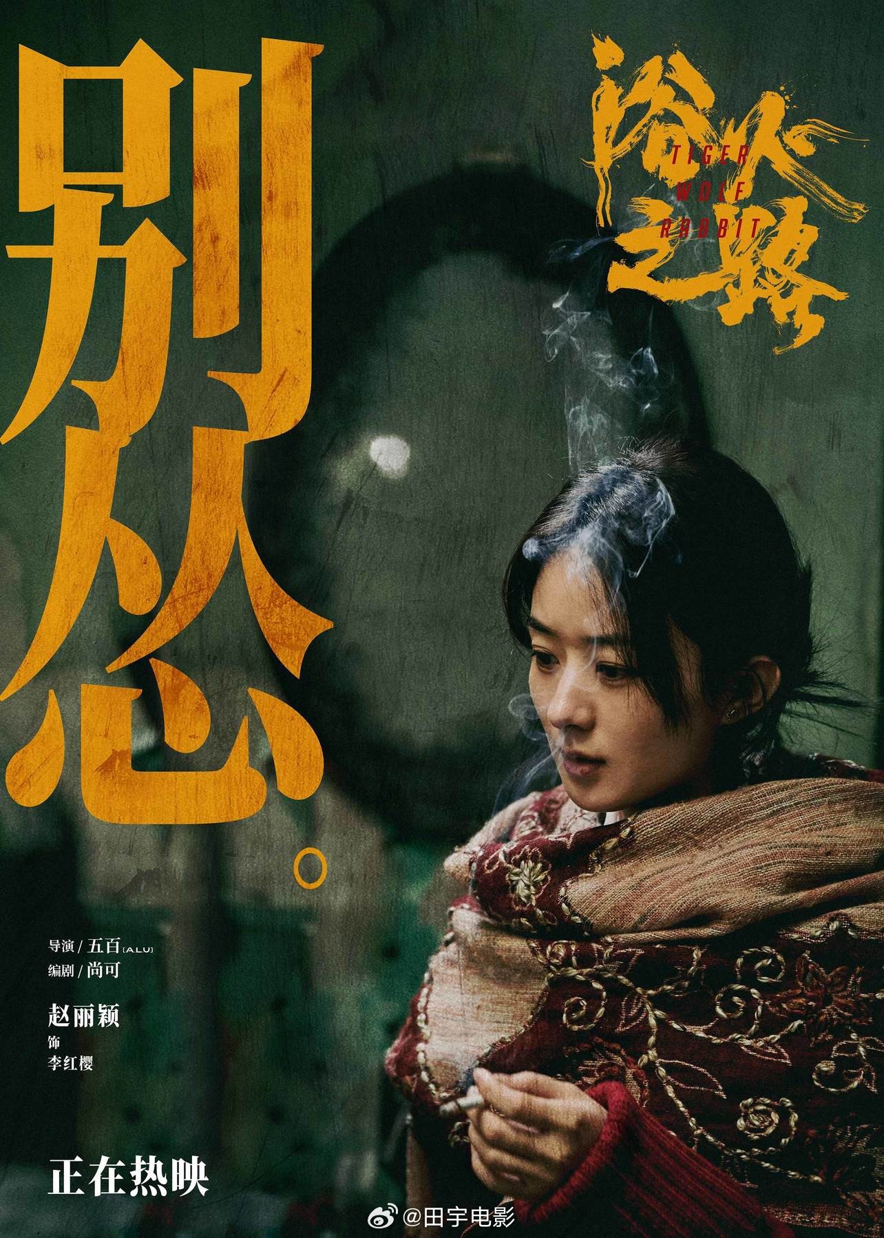 国产一区二区精品久久呦:06-10-18-28-44-46U：23,国产影视的崛起，一区二区精品深度解析（2023年6月10日更新）