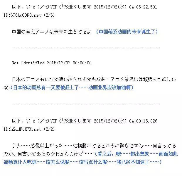 日本免费a级毛一片:10-15-26-32-43-49E：12,日本免费A级毛片的探索与赏析，从数字到内容的深度解读