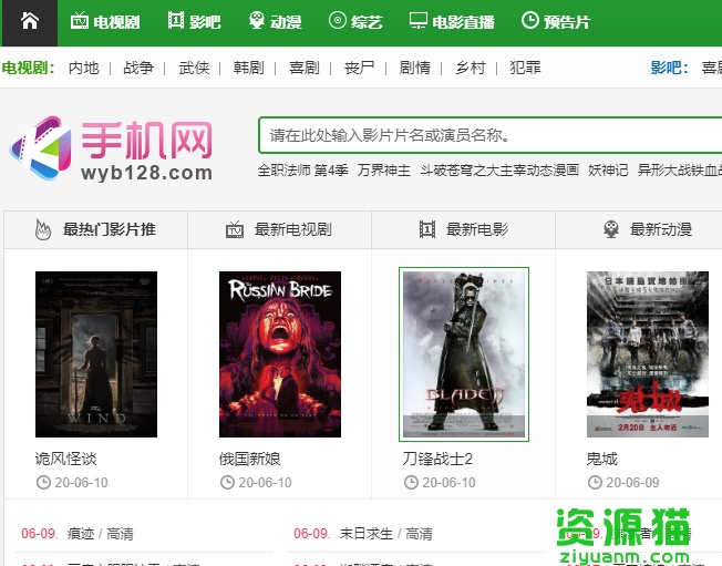 免费网站看V片在线18禁:01-07-20-27-36-47Z：35,免费网站看V片在线与18禁内容的探索，深度分析与警示
