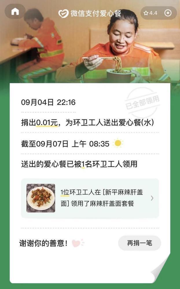 91精品国产91久久久久水蜜:06-16-18-23-32-37T：20,关于国产精品的探讨，深度解析中国制造的独特魅力与未来趋势（关键词，久久久久水蜜）