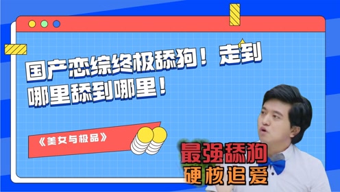 91精品国产91久久久久水蜜:06-16-18-23-32-37T：20,关于国产精品的探讨，深度解析中国制造的独特魅力与未来趋势（关键词，久久久久水蜜）