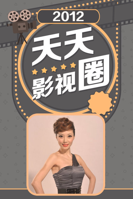 久久天天躁狠狠躁夜夜躁2012:02-12-18-38-41-49H:23,久久天天躁狠狠躁夜夜躁,探索一种情感与生活的交织 久久天天躁狠狠躁夜夜躁2012:02-12-18-38-41-49H:23,久久天天躁狠狠躁夜夜躁,探索一种情感与生活的交织