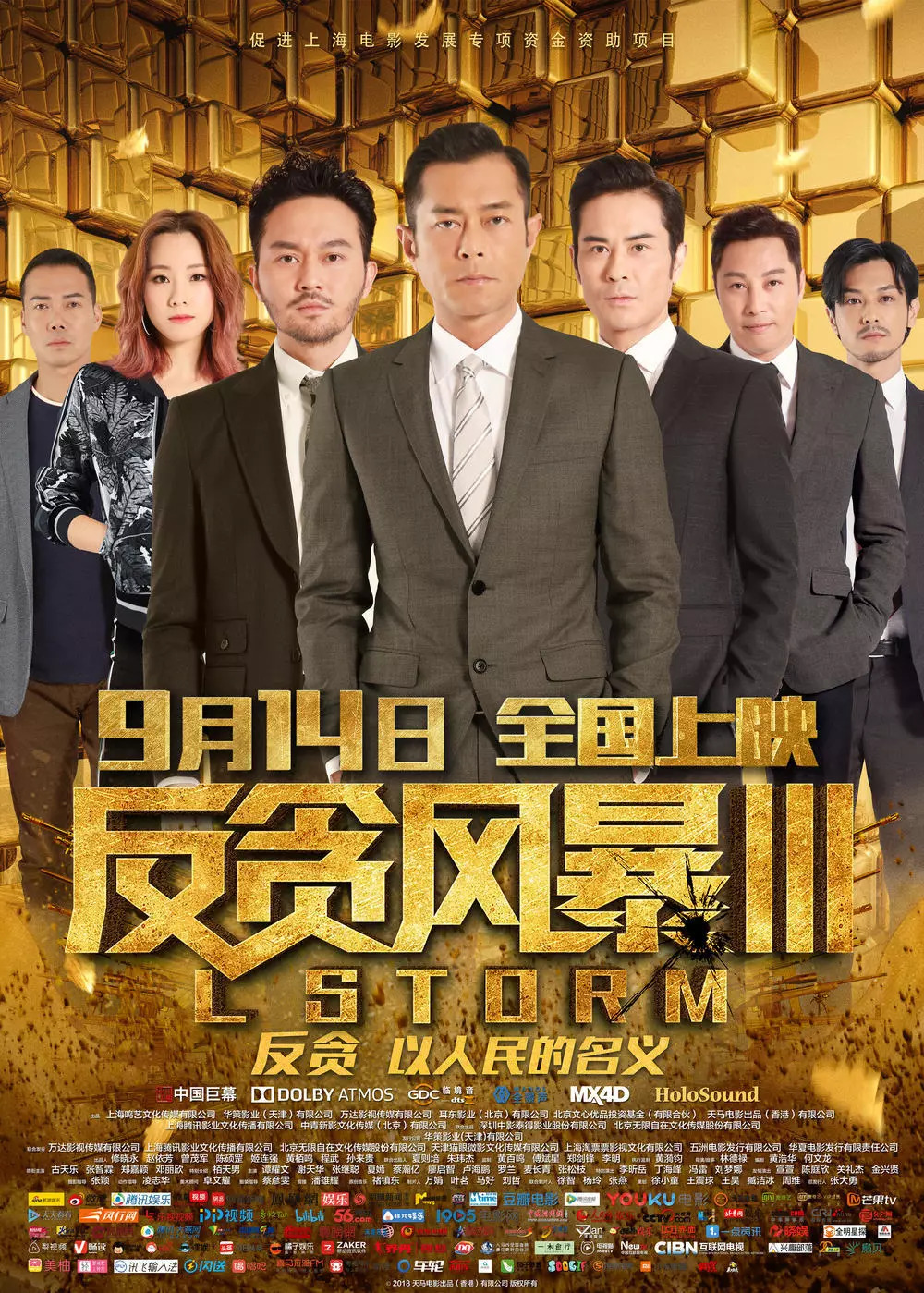 久久精品人人做人人爽电影蜜月:29-32-33-36-40-48Y:35,久久精品电影蜜月,探索人人参与,共享爽快的影视体验之旅 久久精品人人做人人爽电影蜜月:29-32-33-36-40-48Y:35,久久精品电影蜜月,探索人人参与,共享爽快的影视体验之旅