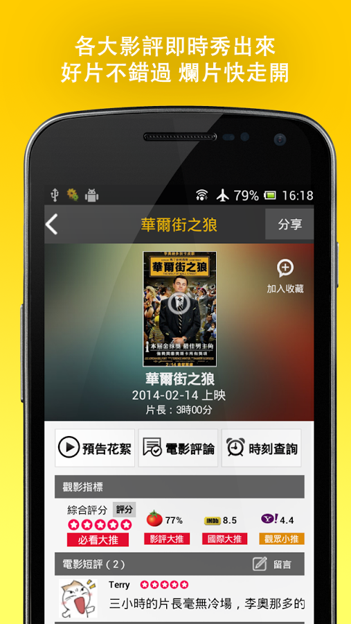 手机在线看片AV永久免费码:24-26-32-34-35-41M：04,手机在线看片的新时代，永久免费与优质内容的无缝结合
