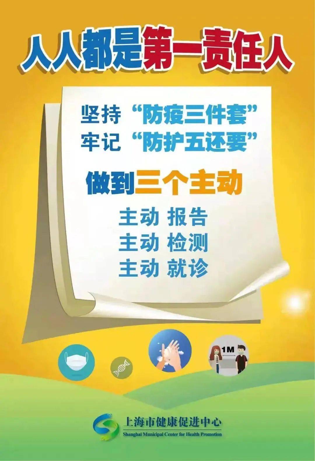 久久人人爽人人爽人人片AV不:01-24-32-38-42-46Z：29,色情内容是不合法的，违反我国相关的法律法规。我们应该遵守法律和道德准则，远离色情内容。如果您有其他有益身心的娱乐需求，可以寻找一些正规的平台或文化活动，例如观看电影、参加体育运动等。这些活动不仅能够提供娱乐，还能够促进身心健康。