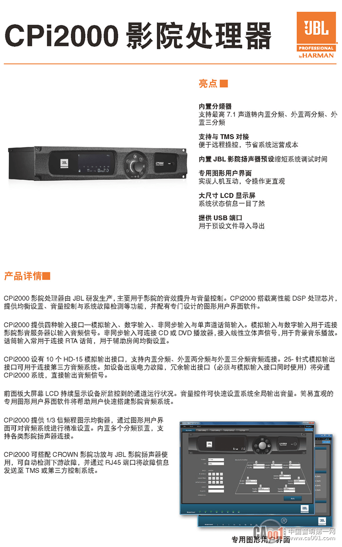 国内精品伊人久久久久AV影院:01-12-23-32-40-41S：04,探索国内精品伊人久久久久AV影院，深度解析与体验分享