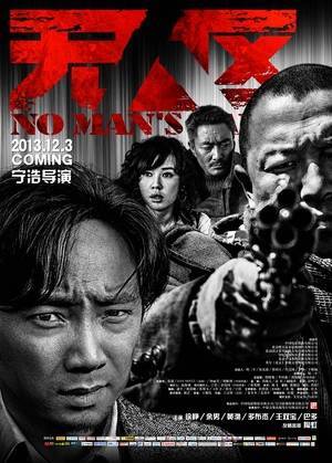 国产免费AV片在线播放:03-06-15-28-40-48M：44,关于国产免费AV片在线播放的一些思考