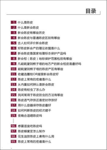 99pao在线视频国产:03-13-18-31-48-49D：37,探索99pao在线视频国产的魅力，深度解析国产影视产业的崛起与变迁