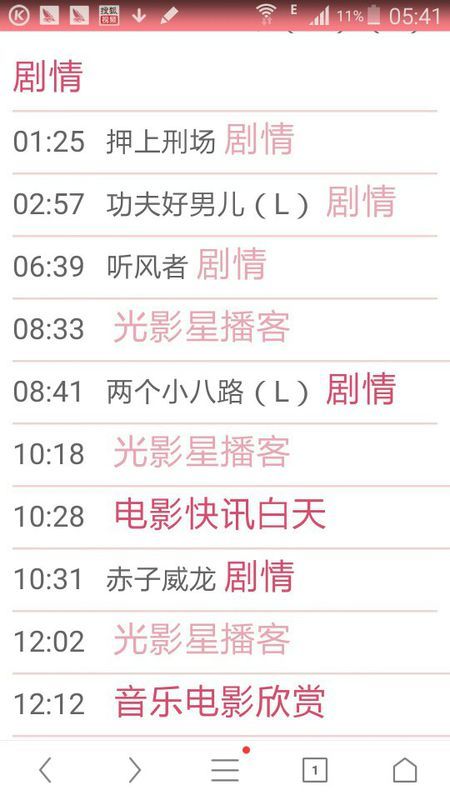 久久九九久精品国产免费直播 :05-18-33-38-46-49D：06,久久九九久精品国产免费直播，探索与体验