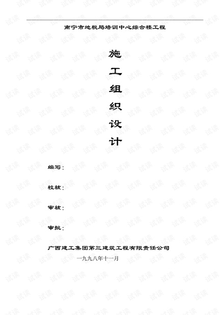 波多野结衣一区二区三区高清:04-20-29-39-41-46J：09,波多野结衣一区二区三区高清影像，深度探索与赏析（04-20至09系列）